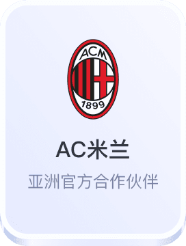 乐天堂体育平台官方app